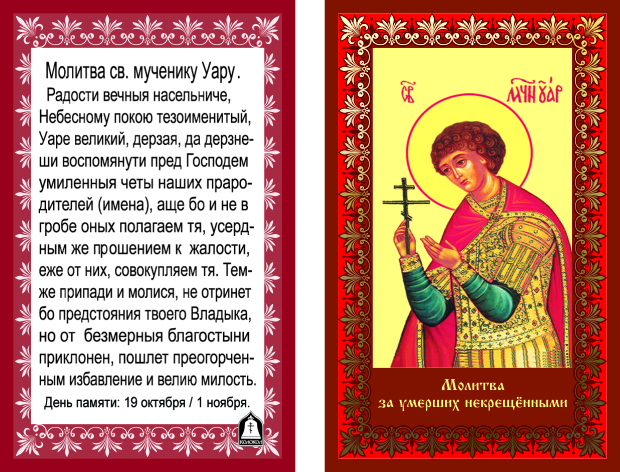 Текст песни утренняя Слушать Понятие Икона Молитва Текст песни утренняя Слушать Понятие Икона Молитва