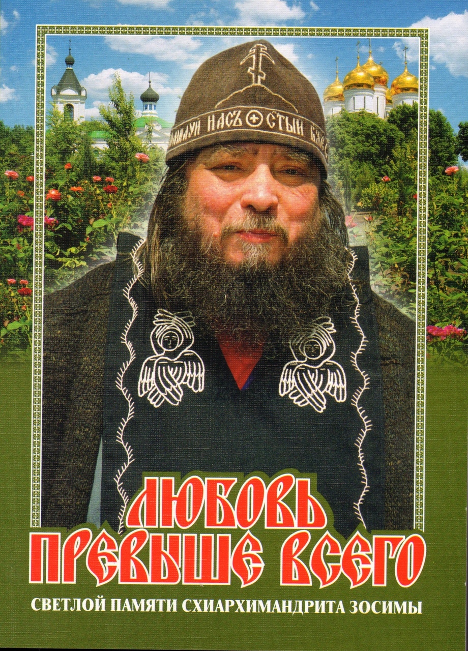 Православный Магазин Риза Официальный Сайт