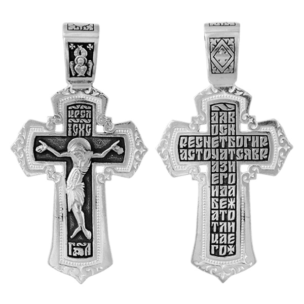 Верность крест. Крест серебряный черненый 7.76 гр. Восьмиконечный православный крест серебро. Крест литой серебро с чернением. Надписи на крестиках нательных.