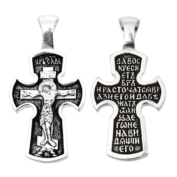 Какие есть православные кресты. Православный крест. Формы нательных крестов. Крест православный серебро. Крестик на шее православный.