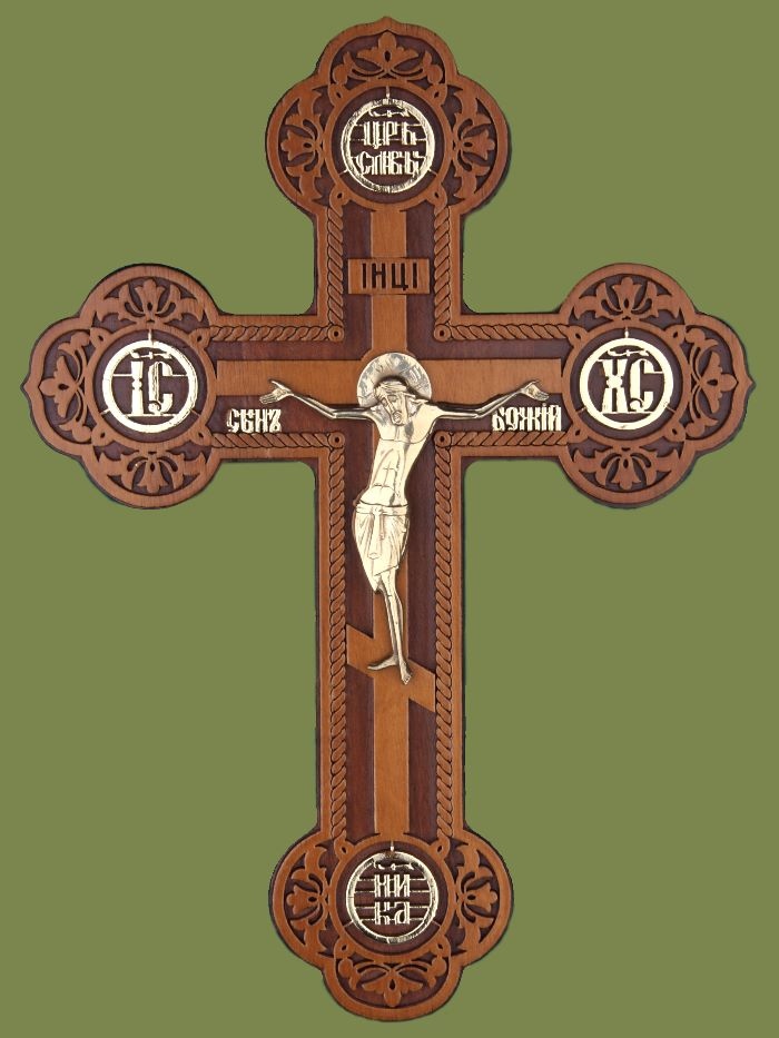 Православное 9 букв. Православный крест инци. Православный схимнический крест Голгофа. Надписи на кресте православном. Надписи на христианском кресте.
