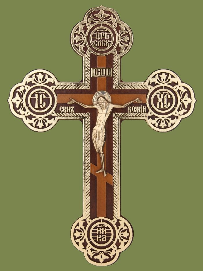 Крест православный свято. Православный крест. Красивый православный крест. Православный крест изображение. Православный крест орнамент.